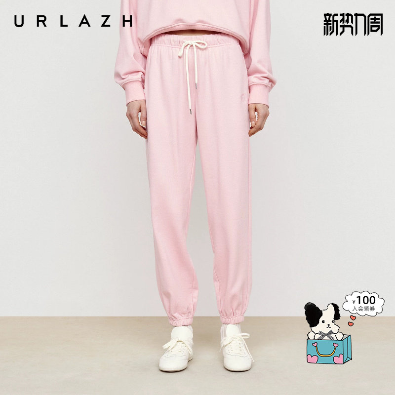URLAZH有兰秋季新款糖果粉高腰绣花毛圈束脚松紧腰运动休闲裤女