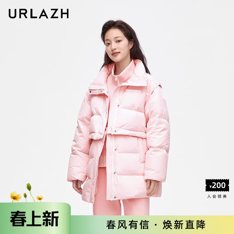 URLAZH有兰新款时尚减龄粉色宽松鹅绒可拆卸式休闲立领羽绒服女