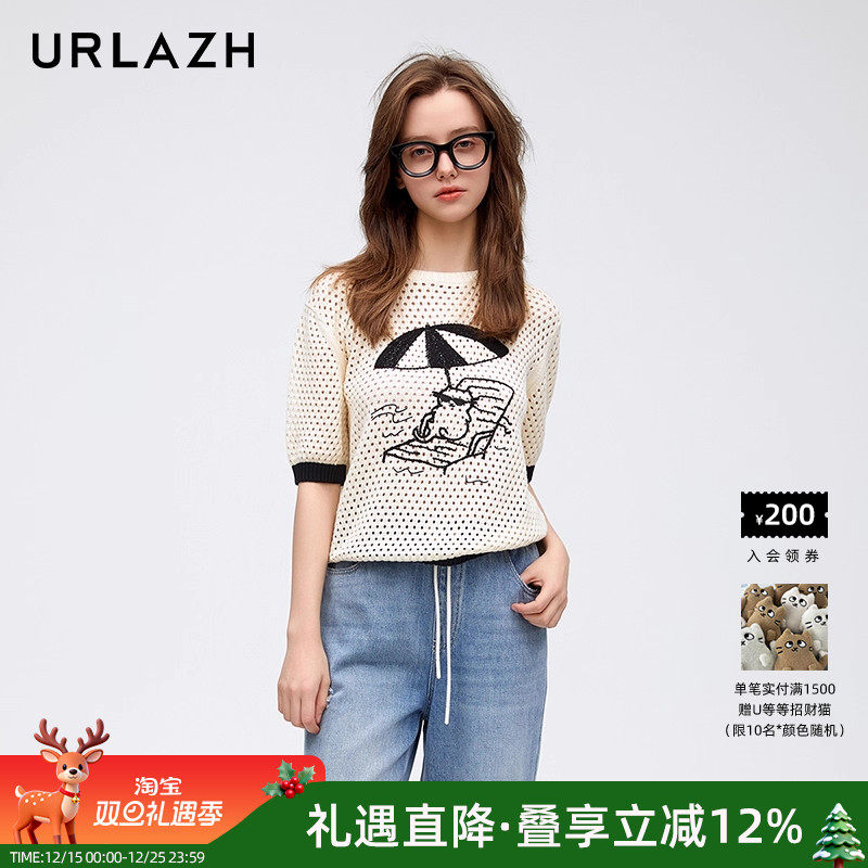urlazh/有兰U等等网眼针织衫