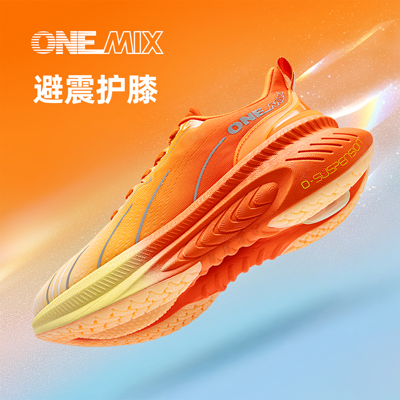 玩觅OneMix专业跑步鞋减震超轻