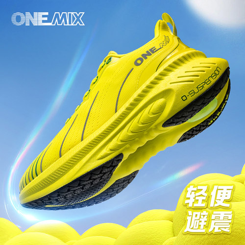 玩觅专业跑步鞋男款冬季跑鞋