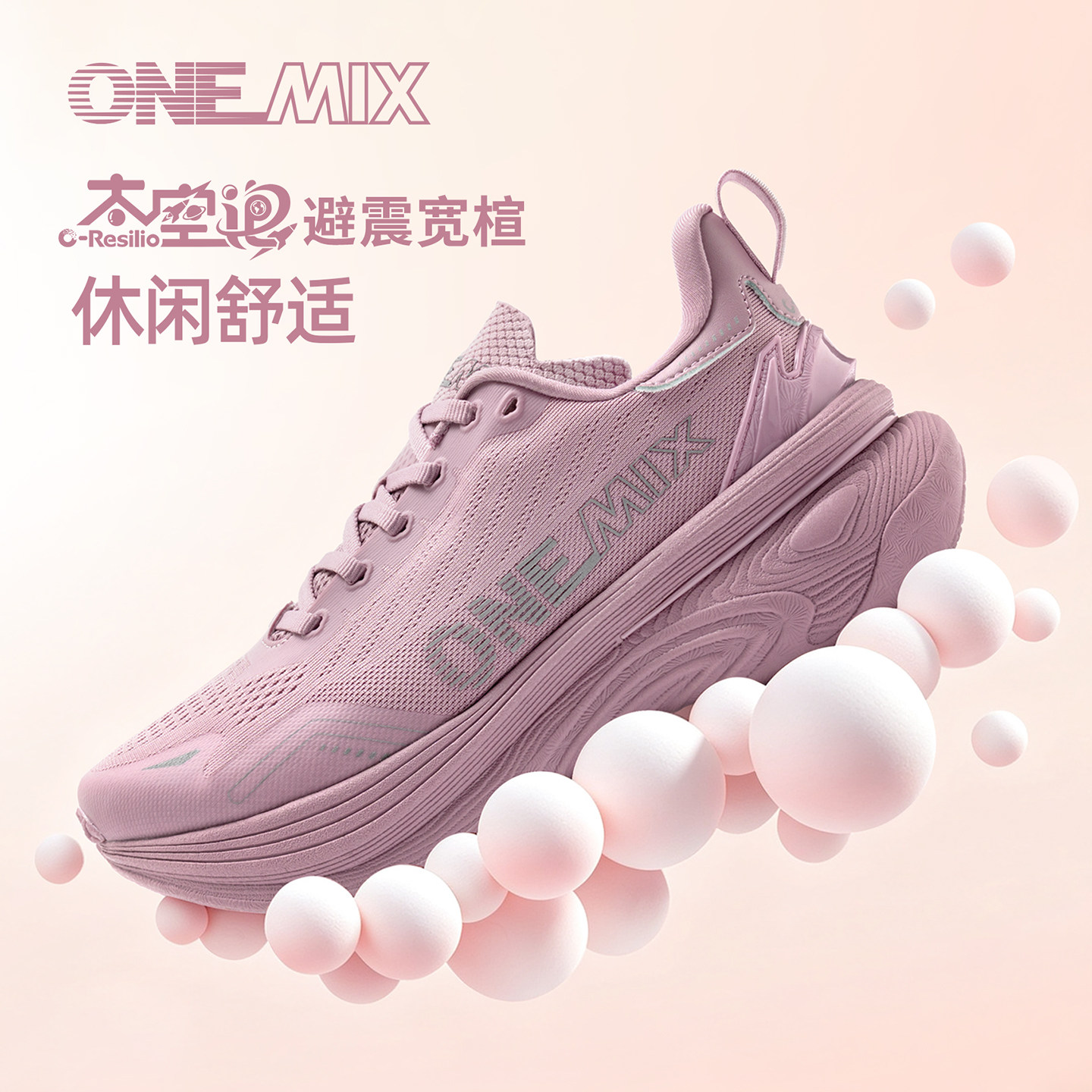玩觅运动休闲鞋宽楦鞋女鞋老爹鞋