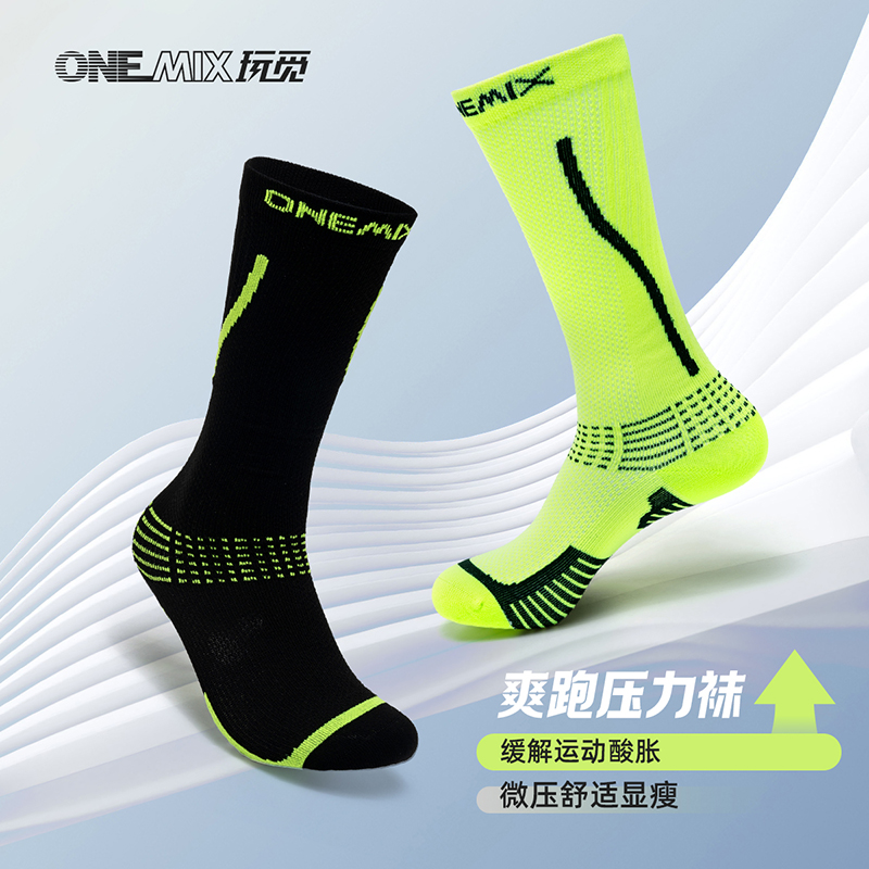 修饰脚型显瘦中筒袜OneMix