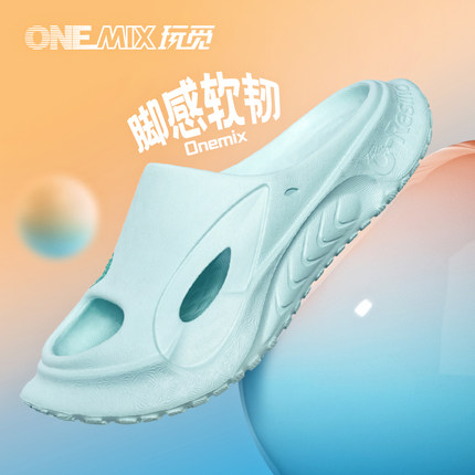 玩觅户外旅行厚底运动拖鞋女款外穿室内健身增高情侣凉拖鞋男款