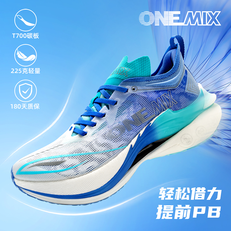 玩觅OneMix陆飞进阶避震碳板跑鞋