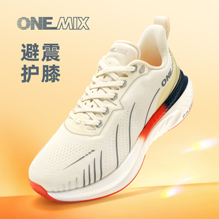 玩觅OneMix运动鞋男款冬季男鞋轻便跑步鞋减震超轻跑鞋女款青少年