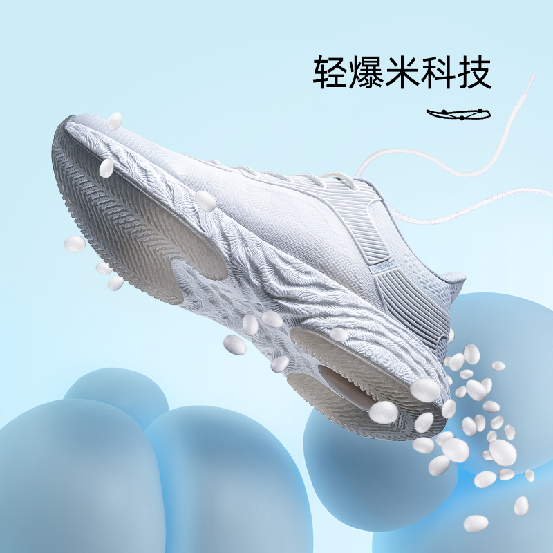 跑步鞋正品男女运动鞋onemix