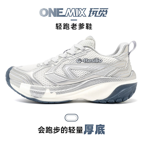OmeMix玩觅复古时尚鞋增老爹鞋
