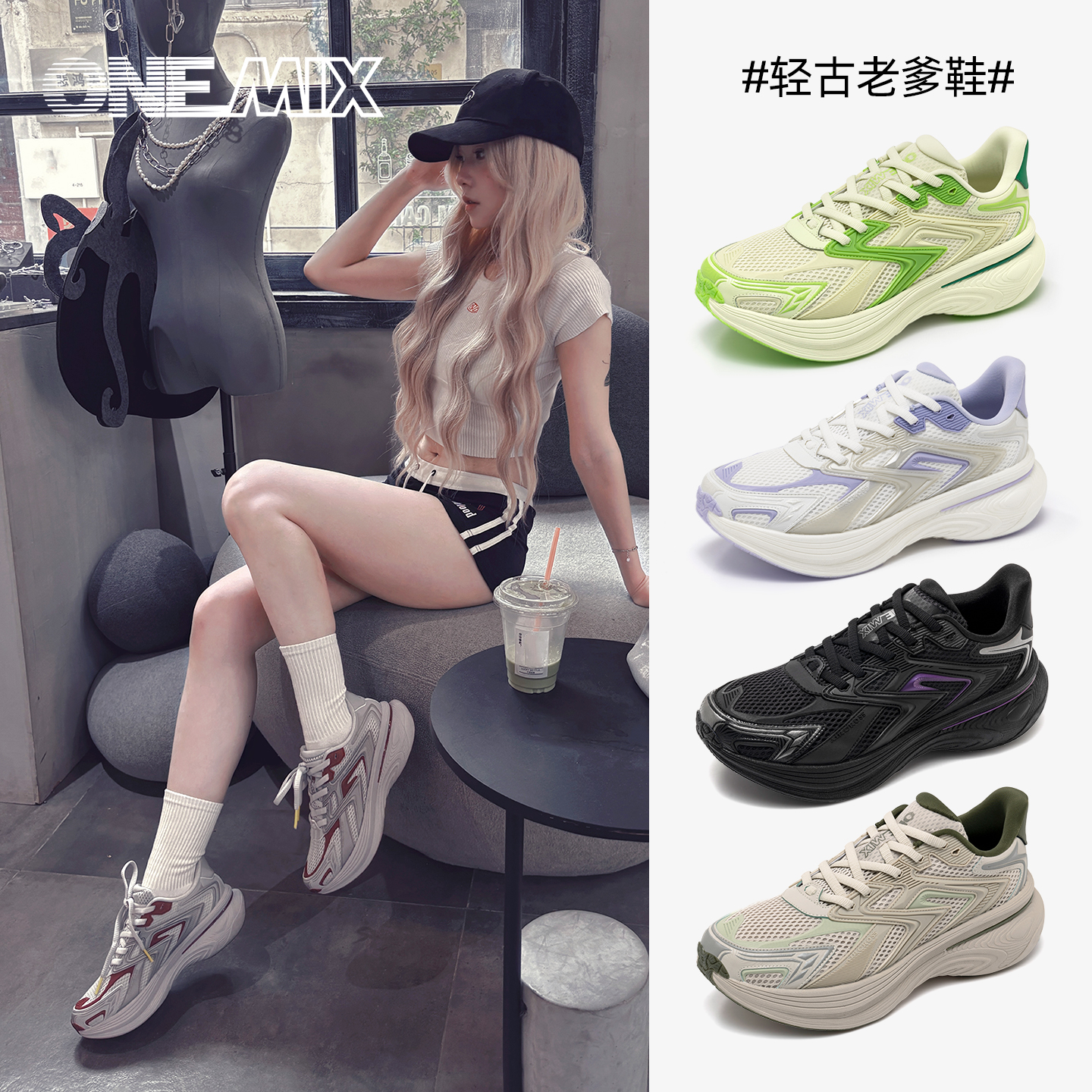 软底轻便爆款小个子老爹鞋显脚小