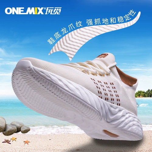 onemix Спортивная повседневная обувь для отдыха, обувь для ходьбы, носки, удобная обувь, спортивная обувь, скакалка