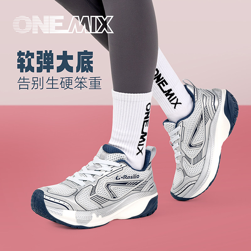 OneMix玩觅秋冬厚底老爹鞋女款增高百搭复古运动休闲鞋男,运动鞋new,运动休闲鞋,淘宝优惠券,粉丝福利购,淘宝优惠卷