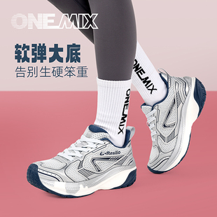 OneMix玩觅秋冬厚底老爹鞋女款增高百搭复古运动休闲鞋男
