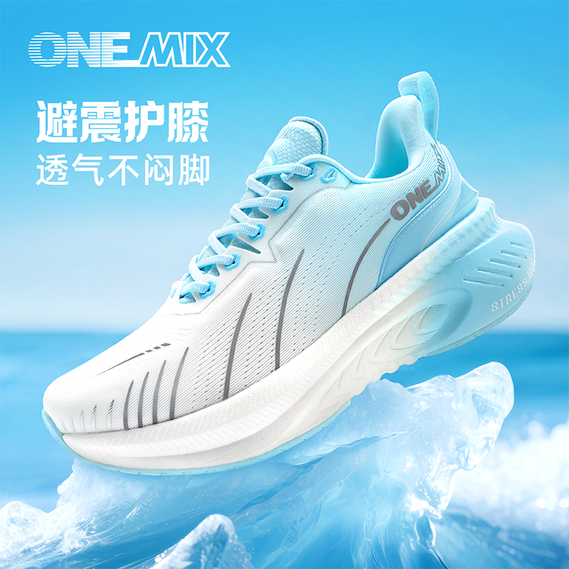 玩觅OneMix厚底透气运动休闲鞋