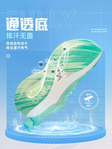 Дышащая амортизирующая спортивная обувь