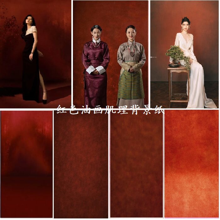 影楼室内复古主题新中式写真摄影拍照背景纸宣绒布红色系肌理墙纸