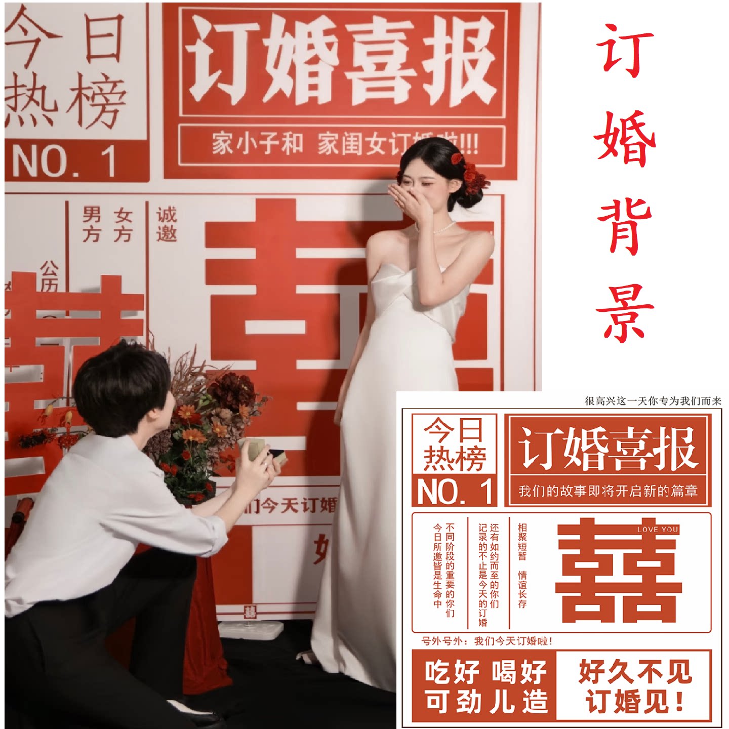 专业影楼婚礼拍照无缝背景布写真图片