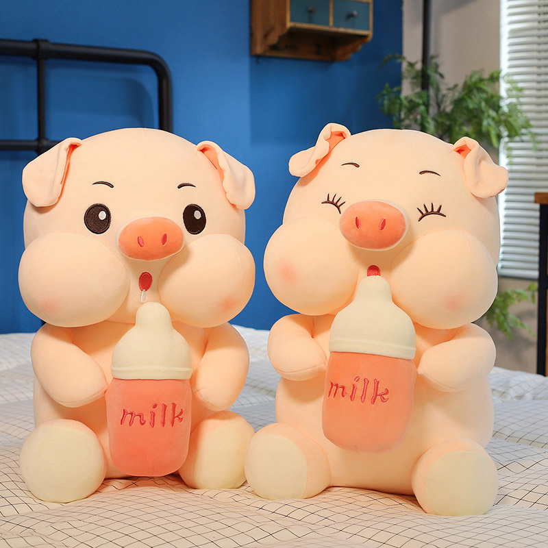 可爱奶瓶猪毛绒玩具小猪公仔抱枕女生睡觉玩偶布娃娃儿童生日礼物