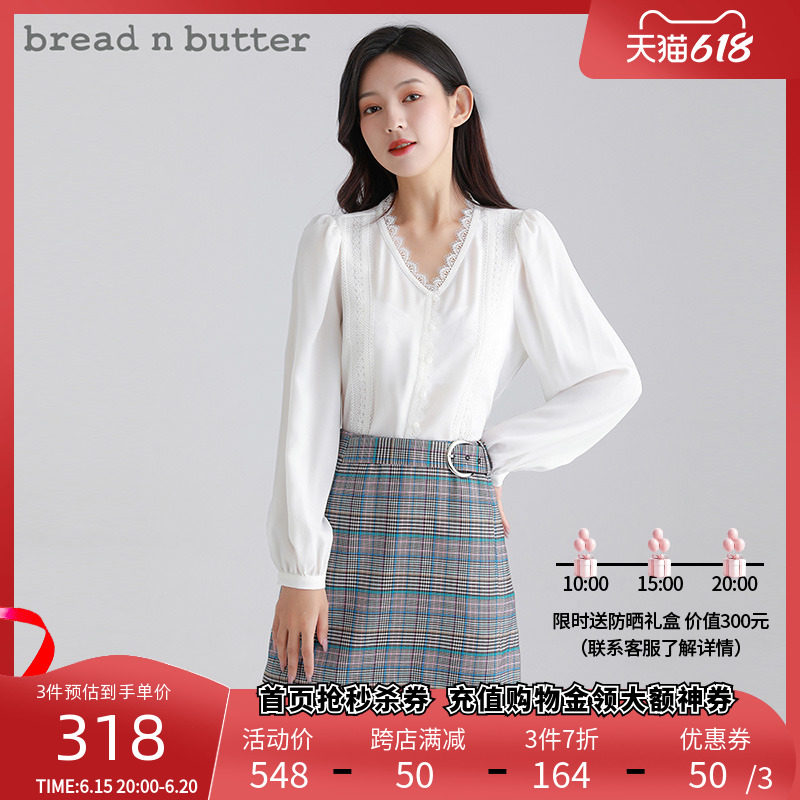 bread n butter专柜同款小众设计优雅气质精致蕾丝白色衬衫上衣