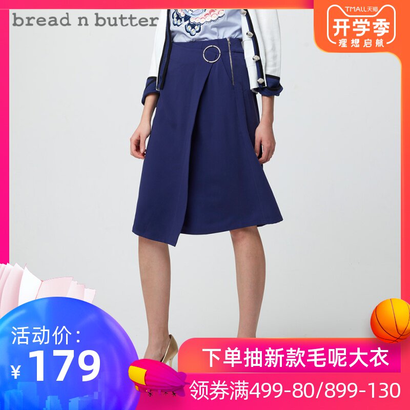 【秋焕新】bread n butter秋季女装新品直筒中裙纯色不规则半身裙|ruв категории Женская одежда, юбка - от Buy2taobao.com для оказания профессиональной услуги покупки агента Taobao