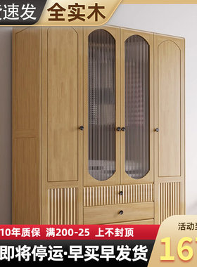 北欧实木34门衣柜 5门简约柜子六门带抽屉衣橱开门原木小户型卧室