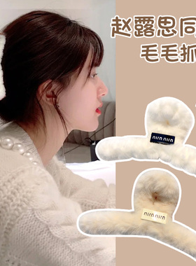 毛绒鲨鱼夹高级感发夹