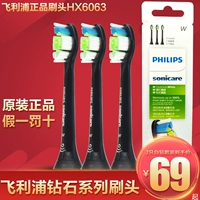 Звуковая зубная щетка Philips HX6063/9360/9350/9370/9340/9362/9352/9100/