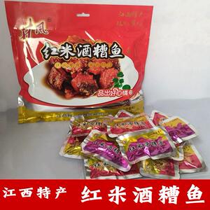 江西特产红米酒糟鱼五香味香辣鱼块井冈山休闲零食小吃即食鱼干