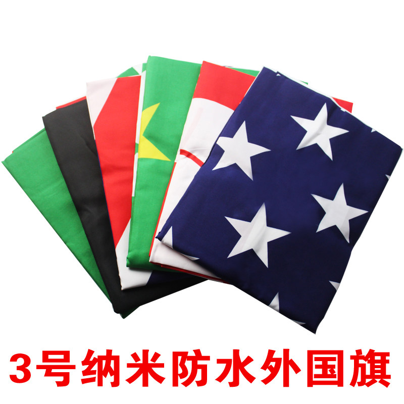 高档纳米涂层，防水防晒不褪色！