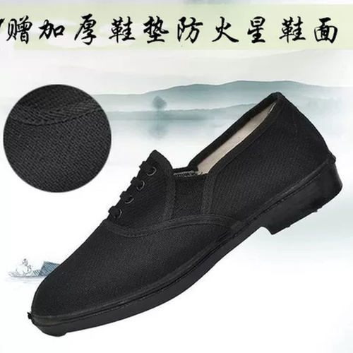 87布鞋老款3599防滑耐磨休闲低帮