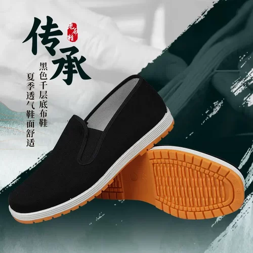 一脚蹬厚底亚麻橡胶纯色软底休闲