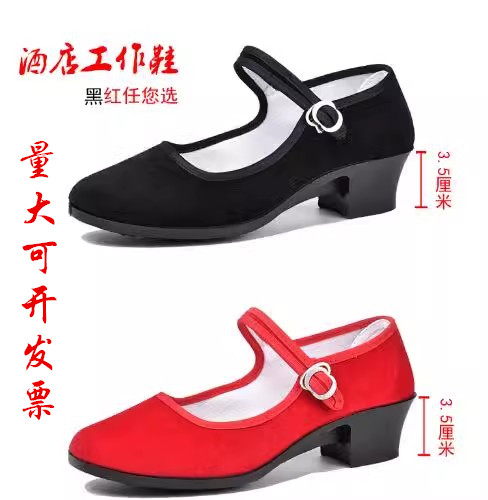高一带中跟布鞋老北京浅口工作鞋