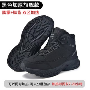 棉鞋 电暖鞋 暖脚宝保暖鞋 户外发热皮鞋 充电鞋 防水户外防滑鞋 加热鞋