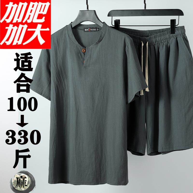 特大码胖子加肥加大码五分裤套装男中年肥佬宽松棉麻短袖T恤300斤