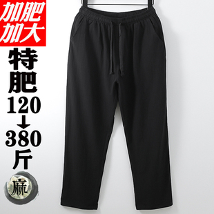 亞麻長(zhǎng)褲 特肥春秋棉麻男裝 加肥超大碼 寬松肥佬潮胖子休閑褲 300斤
