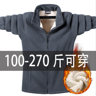 冬季摇粒绒夹克特大码男装加绒加厚保暖休闲外套加肥300肥佬卫衣5