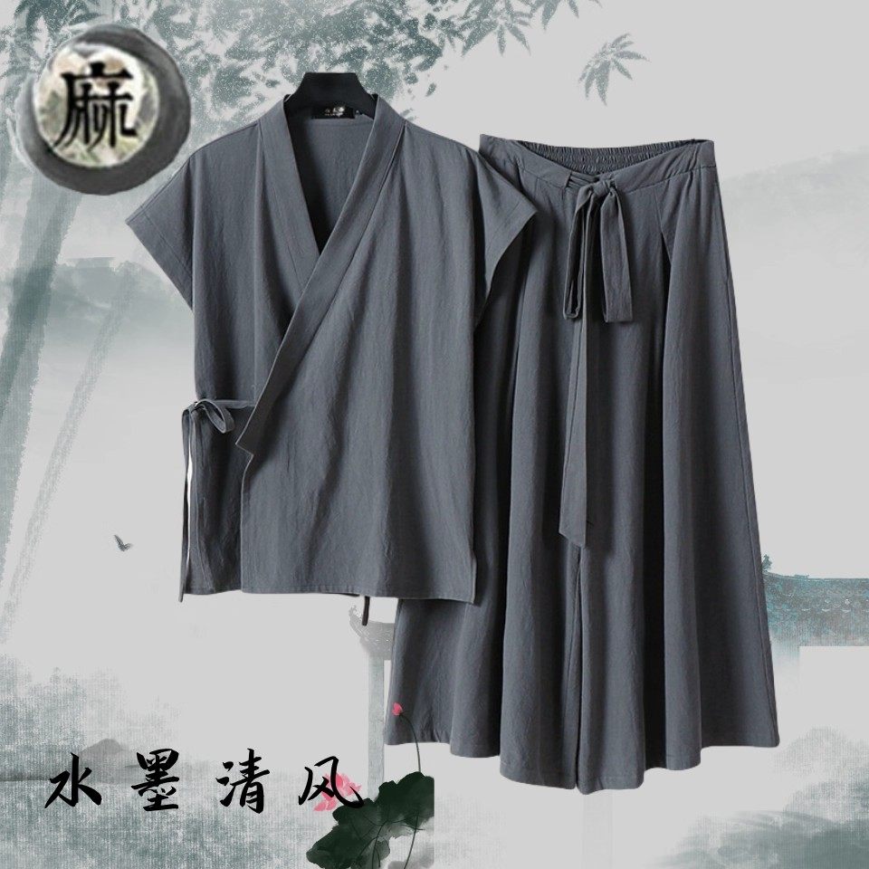 中式唐装汉服背心九分裤套装男装居士禅服棉麻复古民族风古装马褂