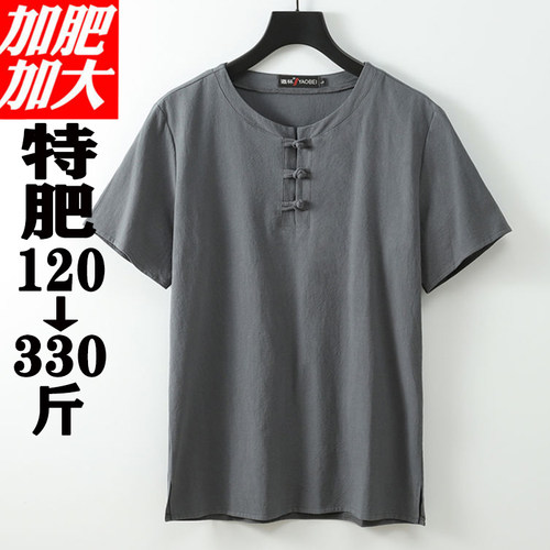 超大码唐装棉麻汉服盘扣短袖T恤