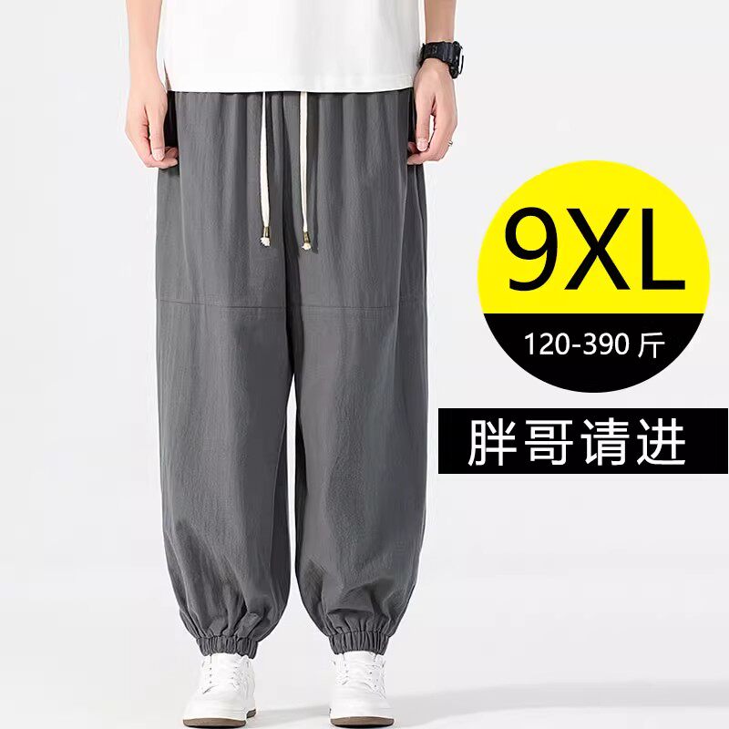 胖子大码棉麻休闲裤男裤子