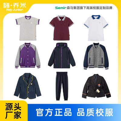 西安学校校服短袖POLO衫棒球服西安经开二校高新四小博迪成都树德