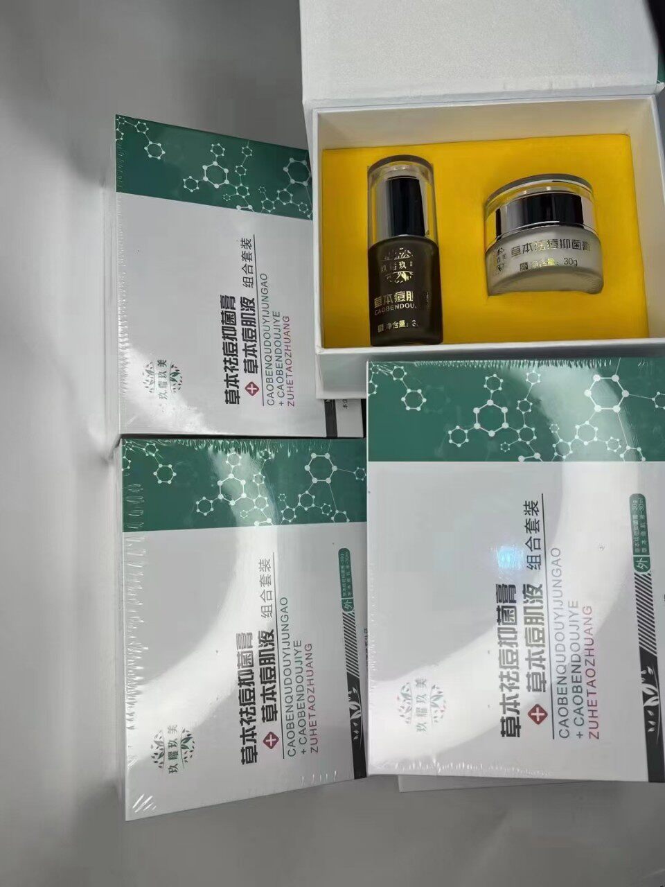 玖耀玖美祛痘套祛痘印淡化痘疤痘坑粉刺黑头青春痘粉刺