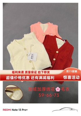 秋冬新生儿马甲无袖口开领马甲背心加绒加厚保暖衣羊毛衣0-12个月