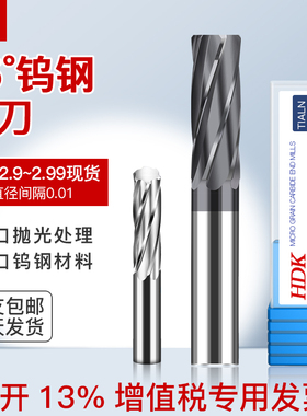 合金钨钢螺旋铰刀2.91 2.92 2.93 2.94 2.95 2.96 2.97 2.98 2.99