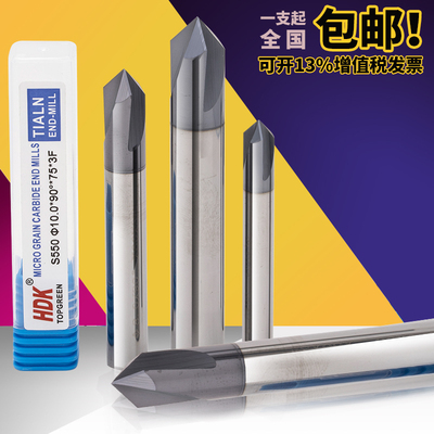 硬质合金钨钢涂层倒角刀3刃直槽