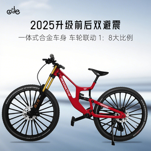 前后双避震 仿真合金软尾山地车模型速降自行车赛车玩具摆件