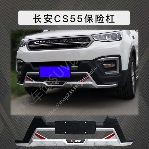 保险杠可耐碾压新料加厚防撞越野