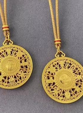 古法沙金镂空福字八宝罗盘吊坠