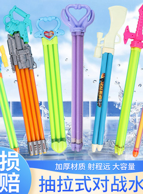 儿童玩具水枪针筒塑料喷水枪抽拉管嗞水成人打水仗大容量漂流水枪