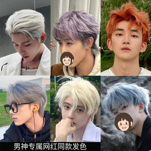 染发剂膏男自己在家染奶奶烟灰学生染发剂2021流行色显白植物泡泡