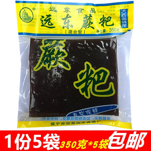 贵州特产美食远东蕨粑350克 5袋厥粑撅粑小吃炒腊