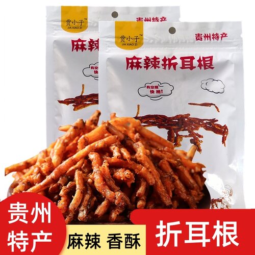 贵州特产贵定麻辣折耳根香辣酥脆零食100g*2袋油炸鱼腥草开袋即食